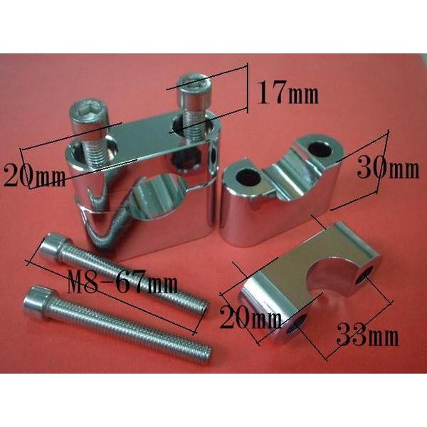 汎用ハンドルポスト (ゼファー400 Z1000 ZRX1200 Dトラッカー KLX250 エスト...