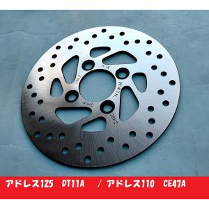 アドレス125 DT11A 220mmローターセット アドレス125 DT11A 220mmローターブレーキ強化セット｜Yahoo