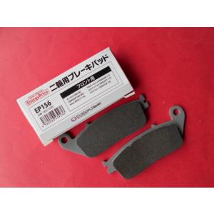 EP156 ブレーキパッド フロント用 CBR750 CBR1000F VFR750F CB750F...