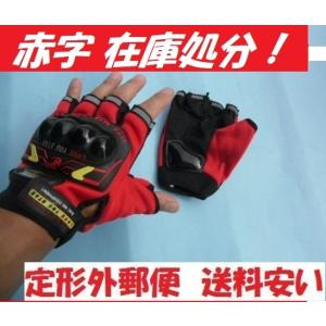 赤色 赤字在庫処分！ 高級 指なし プロテクターグローブ 新品 Lサイズ バイク用 オートバイ用 自転車用 オフロード用 マウンテンバイク用