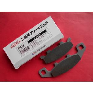 EP427k ブレーキパッド バリオス GPZ400R ZZ-R400 ゼファー750RS GPZ7...