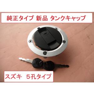 タンクキャップ 隼 ハヤブサ GSX1300R GSR250 グラディウス 400