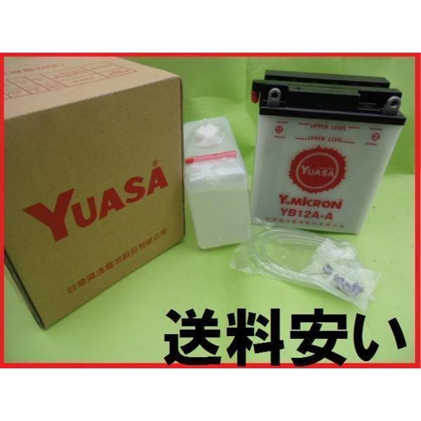 YUASA ユアサ YB12A-A CBX400F CBR400F VF400F ホーク2 CB25...