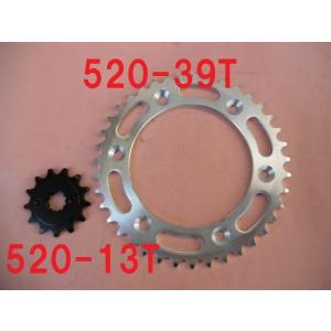 新品 2点セット スプロケット 前後セット 　XR250　BAJA モタード　MD30 520-13...