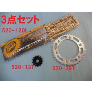 Arashi製 スプロケット 前後セット 新品 CB400SF vtec NC31 NC39 NC42