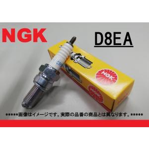 NGK D8EA 新品 スパークプラグ CB400Four CB750K CB750F CBR400F Z400FX Z400GP GPX750R GPZ750R XJ400 FZ400R GS650G GSX750Sカタナ