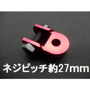 ケツアゲ赤1個 ヒップアップアダプター金具 約27mm 送料安い新品 車高調整 リアショック リアサス 延長 付属 コの字｜makino-auto-yafuoku