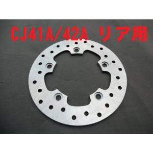 スカイウェイブ250 CJ44A CJ46A リア ブレーキ ディスク 厚さ5mm