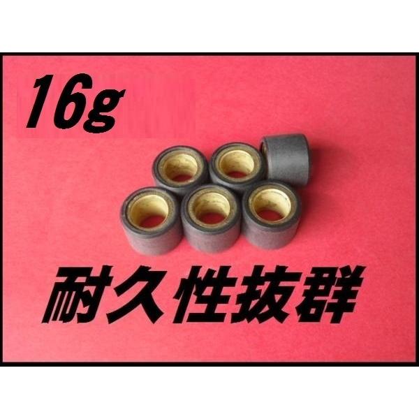 ウエイトローラー6個 PCX125 PCX150 アドレスV125S アドレスV125G スペイシー...