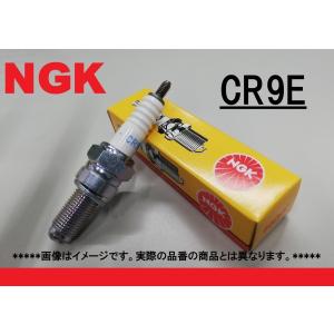 NGK CR9E 新品 スパークプラグ ゼファーカイ400 バリオス ZRX400 ZZ-R400 KLX250R ゼファー1100RS ZX-6R ZZ-R1100 ZZ-R1200 TT250R XJR400