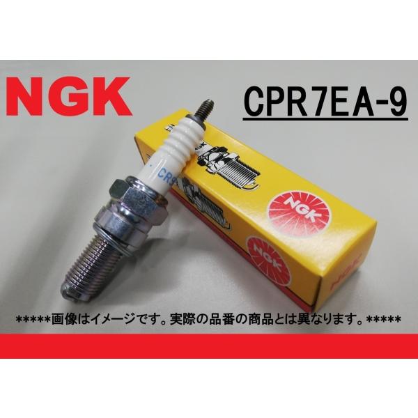 NGK CPR7EA-9 新品 スパークプラグ リード125 PCX125 グランドマジェスティ25...