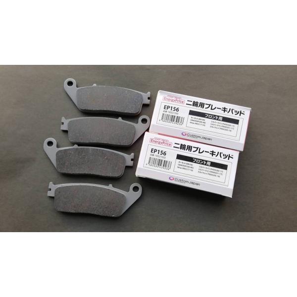 ブレーキパッド156-2 CBR750 CBR1000F VFR750F CB750F-2 GL15...
