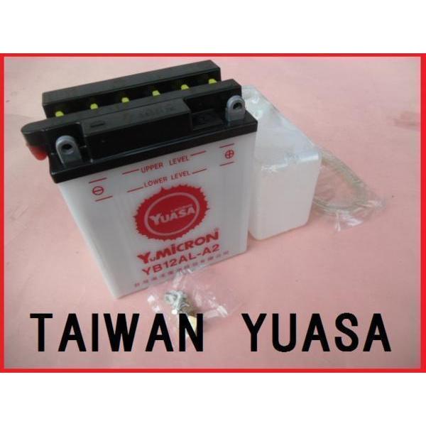 YUASA 台湾ユアサ YB12AL-A2 (YB12AL-A GM12AZ-3A-1 GM12AZ...