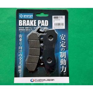 ブレーキパッドPF129新品 インボードディスク VT250F CBX400F MVX250F