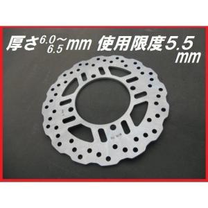 新品 ブレーキディスク バリオス 前後セット 036S黒フロント,リア