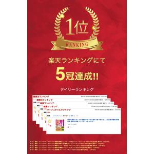 運動を頑張らなくても腎機能がみるみる強まる食べ物大全の詳細画像1
