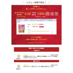 運動を頑張らなくても腎機能がみるみる強まる食べ物大全の詳細画像2