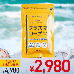 スーパービオータプレミアム 30袋 : プライスラボ ヤフー店 スーパービオータプレミアム 30袋 : プライスラボ ヤフー店