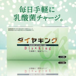 ユニシティ バイオスライフ E 30パケット 抹茶含有粉末清涼飲料