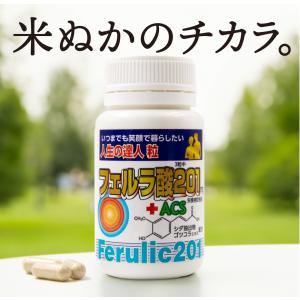 フォーデイズ エレンSP （5粒×30本入り） : sun lise - 通販 - Yahoo