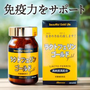 2袋セット】尿酸と脂肪のダブルバスター Wバスター 36g ( 400mg × 90粒