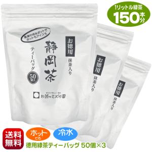 テキーラ トレスジェネレーション アネホ : 酒類ドットコム Yahoo!店