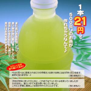 お茶 ティーバッグ 500ml 300本作れる...の詳細画像2