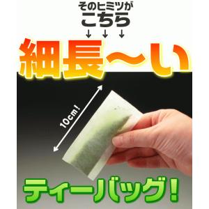 お茶 ティーバッグ 500ml 300本作れる...の詳細画像3