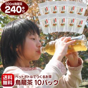 烏龍茶 台湾産 500mlウーロン茶が144本作れる 細長〜いティー