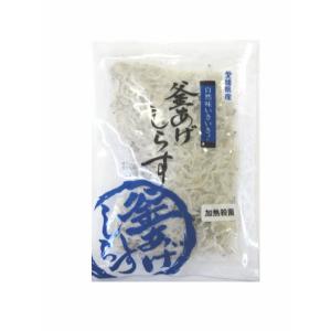 釜あげしらす 70g しらす 釜揚げ 使い切りパック