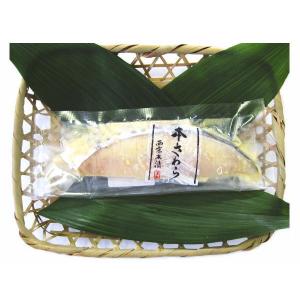 さわら西京漬け 鰆 さわら 西京漬け