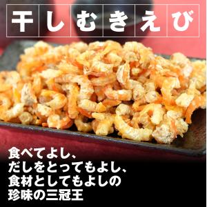 干しエビ 無着色 蝦米 360g : 中国超級市場オンライン - 通販 干しエビ 無着色 蝦米 360g : 中国超級市場オンライン - 通販