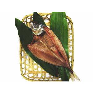 あじ 銚子産 　国産　鯵 アジ 干物 ひもの