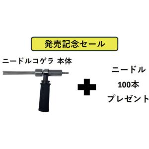 富士製砥 Kosoku ニードルコゲラ サイドハンドルセット NBRY-1M3H