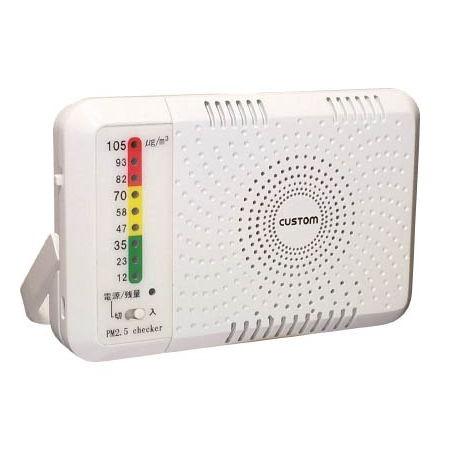 廃番予定品　PM-2.5C　カスタム　ＰＭ２．５チェッカー  PM-2.5C　JAN：4983621...