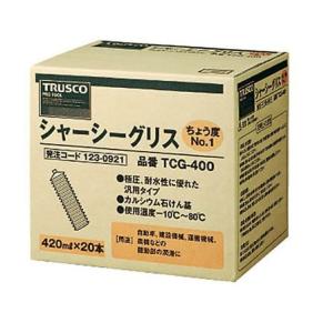 シャーシーグリス 420ml×20本 2箱 TRUSCO中山 TRUSCO(トラスコ) 箱売り シャーシーグリス ＃2