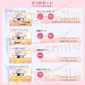 美顔器 超音波美顔器 イオン 導入 導出 リフ...の詳細画像2