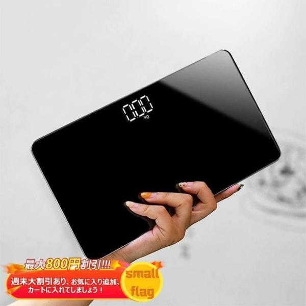 Bluetooth ダイエット お旅行用 体重測定 体重測定 家庭用 体重計 レディース 持ち運び ...