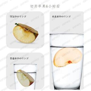水素吸入器 水素生成器 1000-1400pp...の詳細画像5