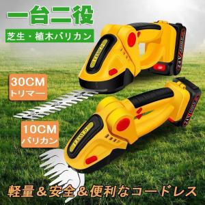 草刈り機 草刈機 芝刈機 芝刈り機 2WAY コ...の商品画像