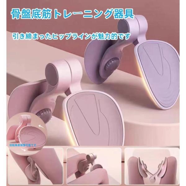 美尻 トレーニング ヒップ エクササイズ 内転筋 シェイプアップ ダイエット 美脚 内もも 内股 骨...