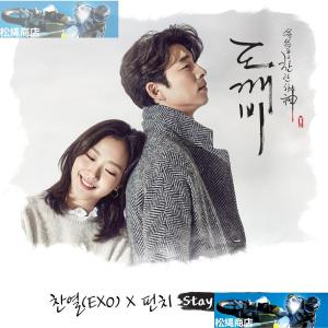 韓国ドラマ DVD トッケビ~君がく れた愛しい日々~DVD 日本語字幕 コン