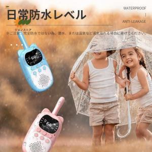 2台セット子供トランシーバー ワイヤレス通信 ...の詳細画像2