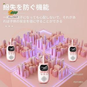 2台セット子供トランシーバー ワイヤレス通信 ...の詳細画像3
