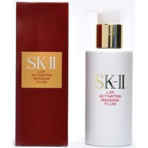 200g SK-II フルイッドex マッサージ LXP