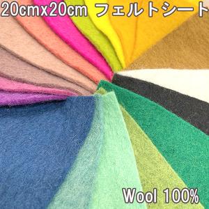 フェルト生地 素材の商品一覧 通販 Yahoo ショッピング