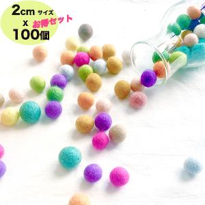 ネパール製カラフル羊毛フェルトパーツ無地100�