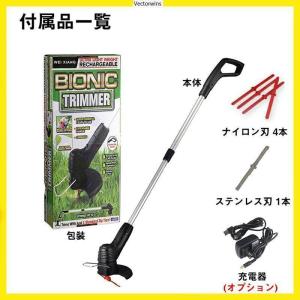 充電式草刈機 コードレス 草刈り機 大容量バッテリ内蔵 刈払機 伸縮 雑草 2種替刃付き 無線 軽量 片手 安い PSE認証 女性 充電式 おすすめ 超輕量0.6kg 2022最新