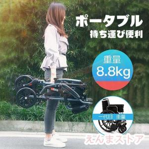 MATSUNAGA 車椅子 軽量 コンパクト 松永製作所 MV-2 介助式 簡易