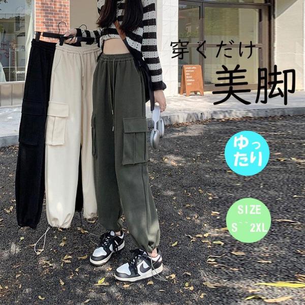 ズボン本 レディース ワイド カーゴパンツ ワークパンツ 体型カバー 大きいサイズ リラックスパンツ...
